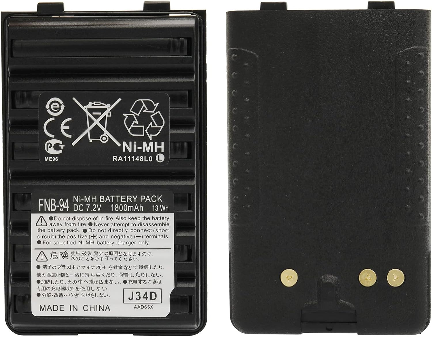 FNB-V94 1800mAh Rechargeable Ni-MH Battery and CD-47 Charger Compatible for FT-60 FT-60R FT-270R VX-110 VX-150 VX-180 VX-410 VXA-220 VXA-300 Standard Horizon HX270S HX370S