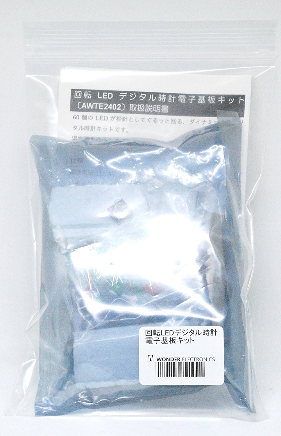 □□DIGI-ZO デジタル基板の再生作業、メンテ、調整済み パール