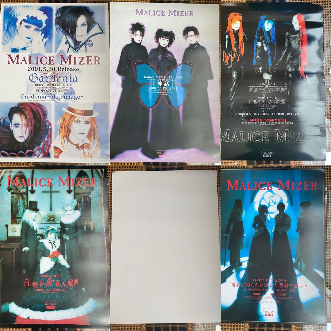 MALICE MIZER マリスミゼルポスター5枚セット 美品】MALICE MIZER マリスミゼル 5枚セットポスター - メルカリ