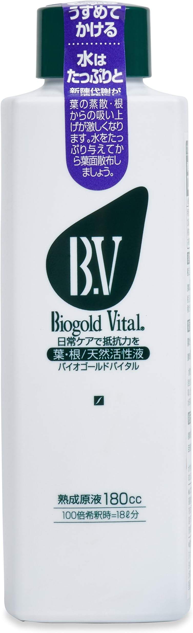 Biogold Bonsai Fertilizer liquid - 180ml