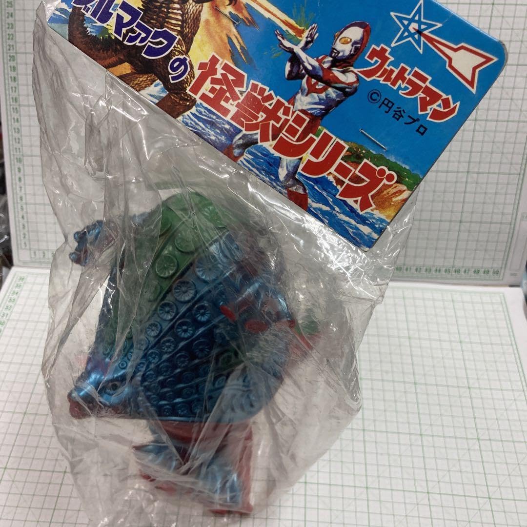 Amazon.co.jp: 2001年限定新復刻ブルマーク怪獣ソフビシリーズ