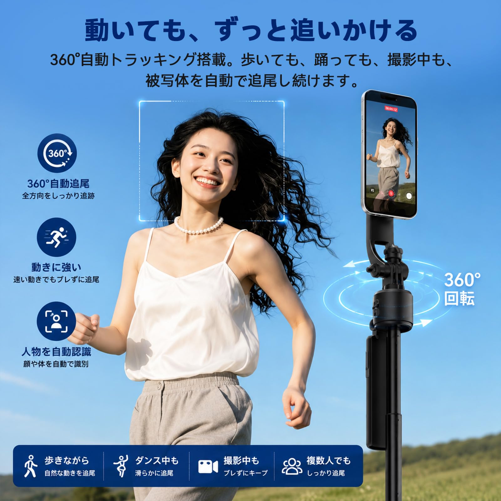 Amazon.co.jp: Ulanzi TT23M AI自動追跡 スマホ三脚 MagSafe対応 自