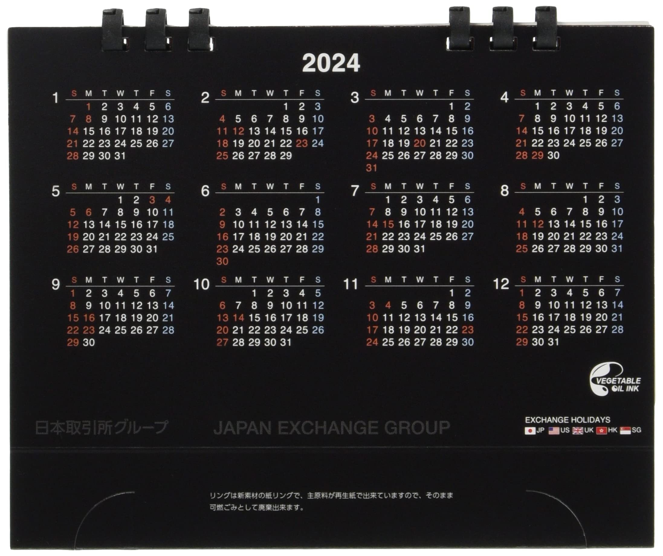 Jpxカレンダー23年版 本 通販 Amazon