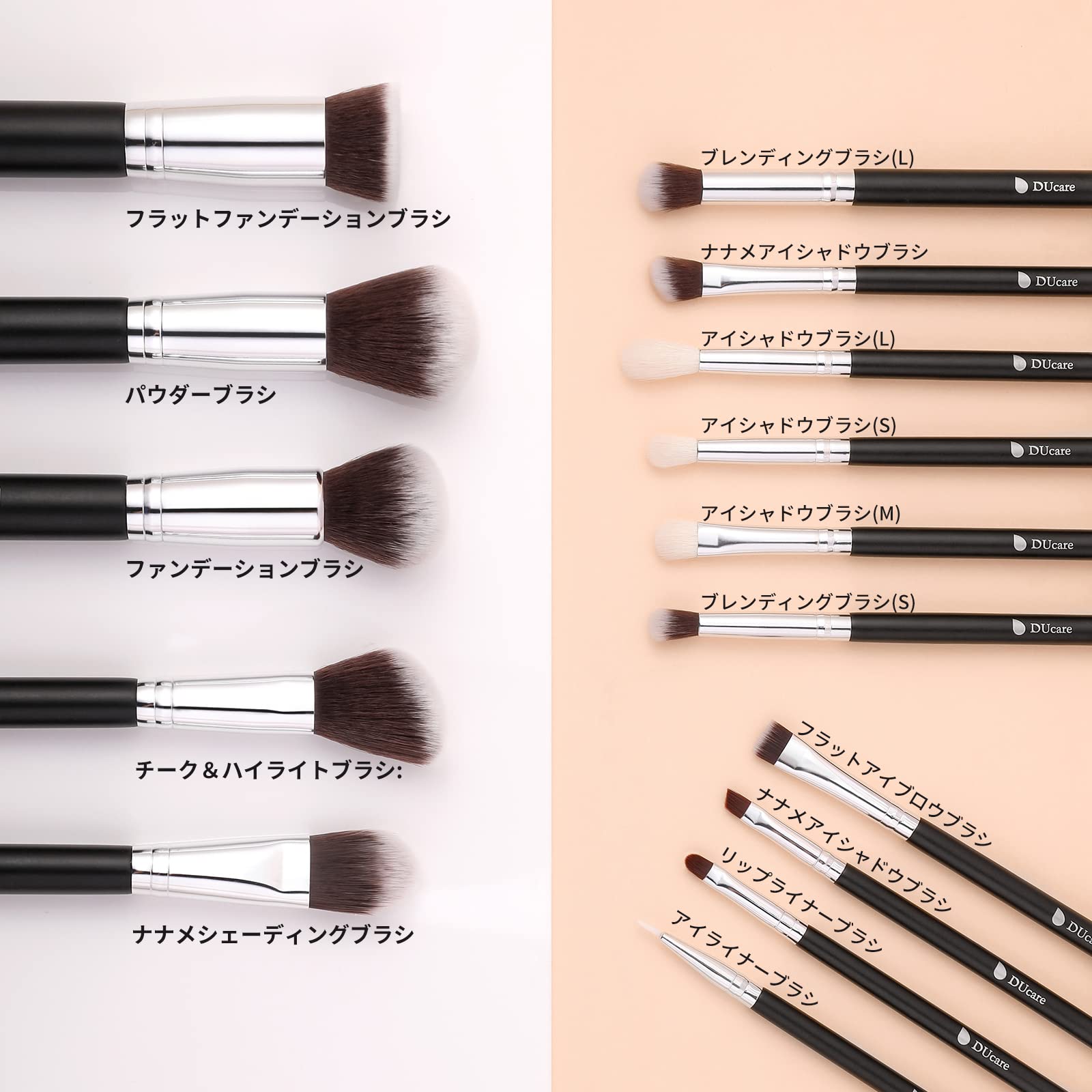 Amazon.co.jp: DUcare ドゥケア メイクブラシ 15本セット PU収納ポーチ 