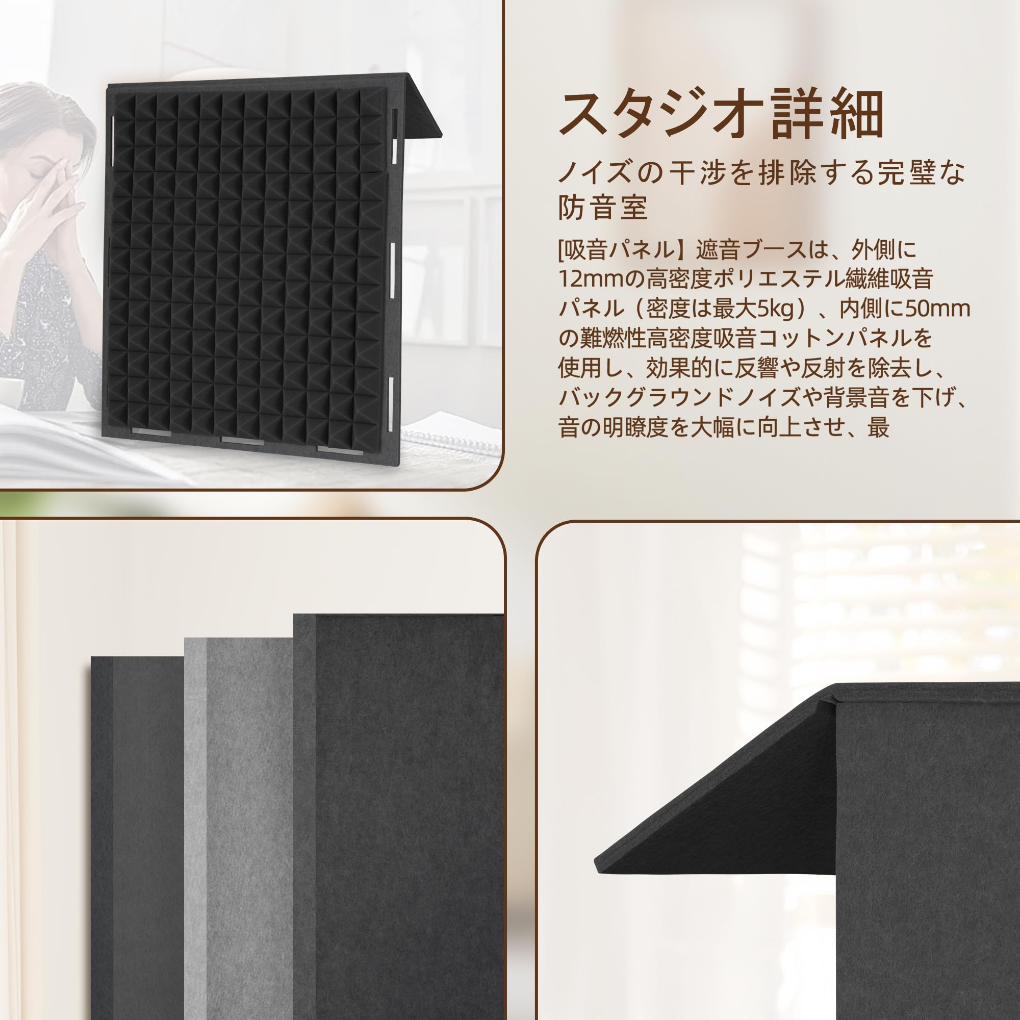 Amazon | Rxakudedo 防音ボックス 簡易防音室 一人用 折りたたみ式 厚