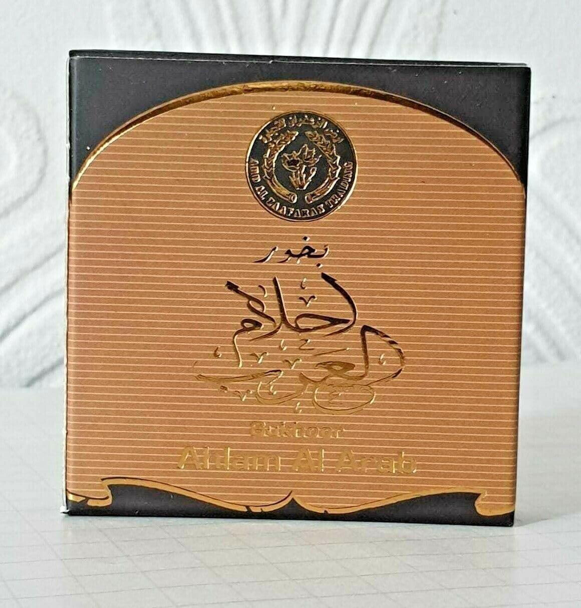 Bakhoor, Arabian Incense | Home Fragrances, 40 grams Bukhoor In 30+ Varities (Ahlam Al Arab)