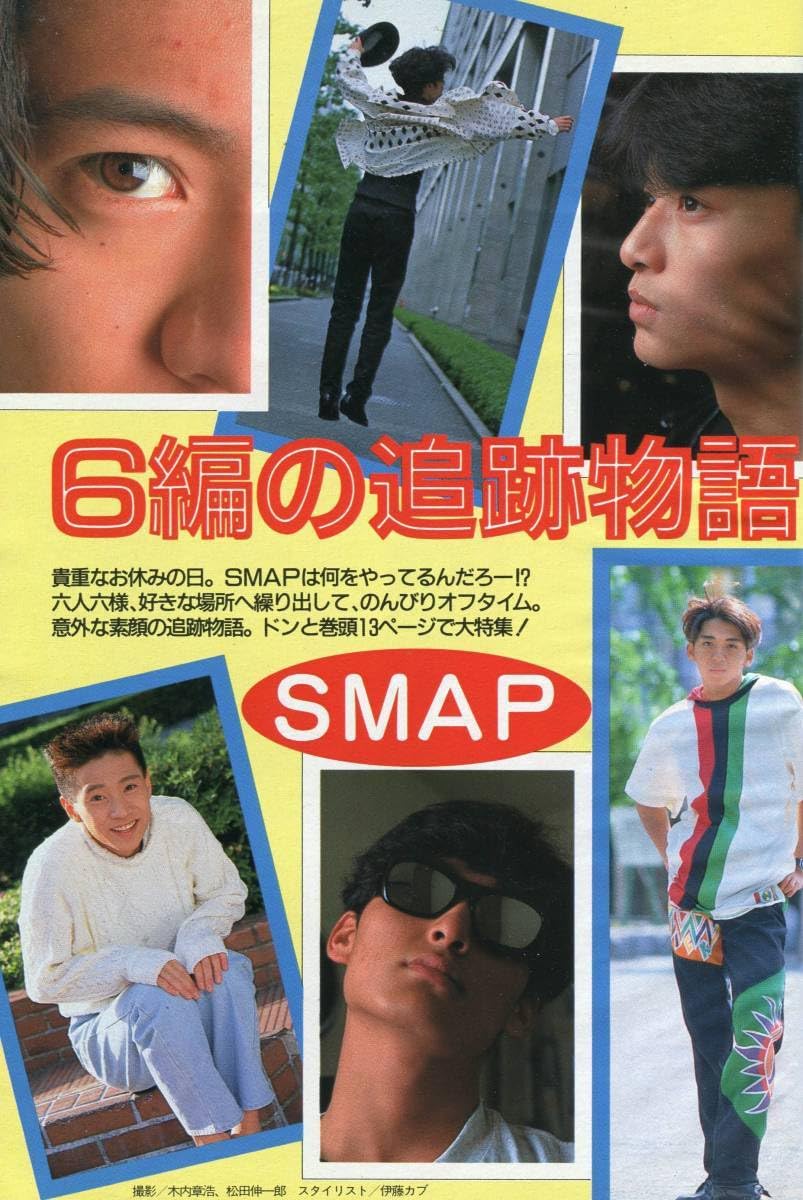 SMAP 6人 （香取、木村、草薙、森、中居、稲垣）直筆サイン色紙 SMAP 6人 （香取、木村、草薙、森、中居、稲垣）直筆サイン色紙