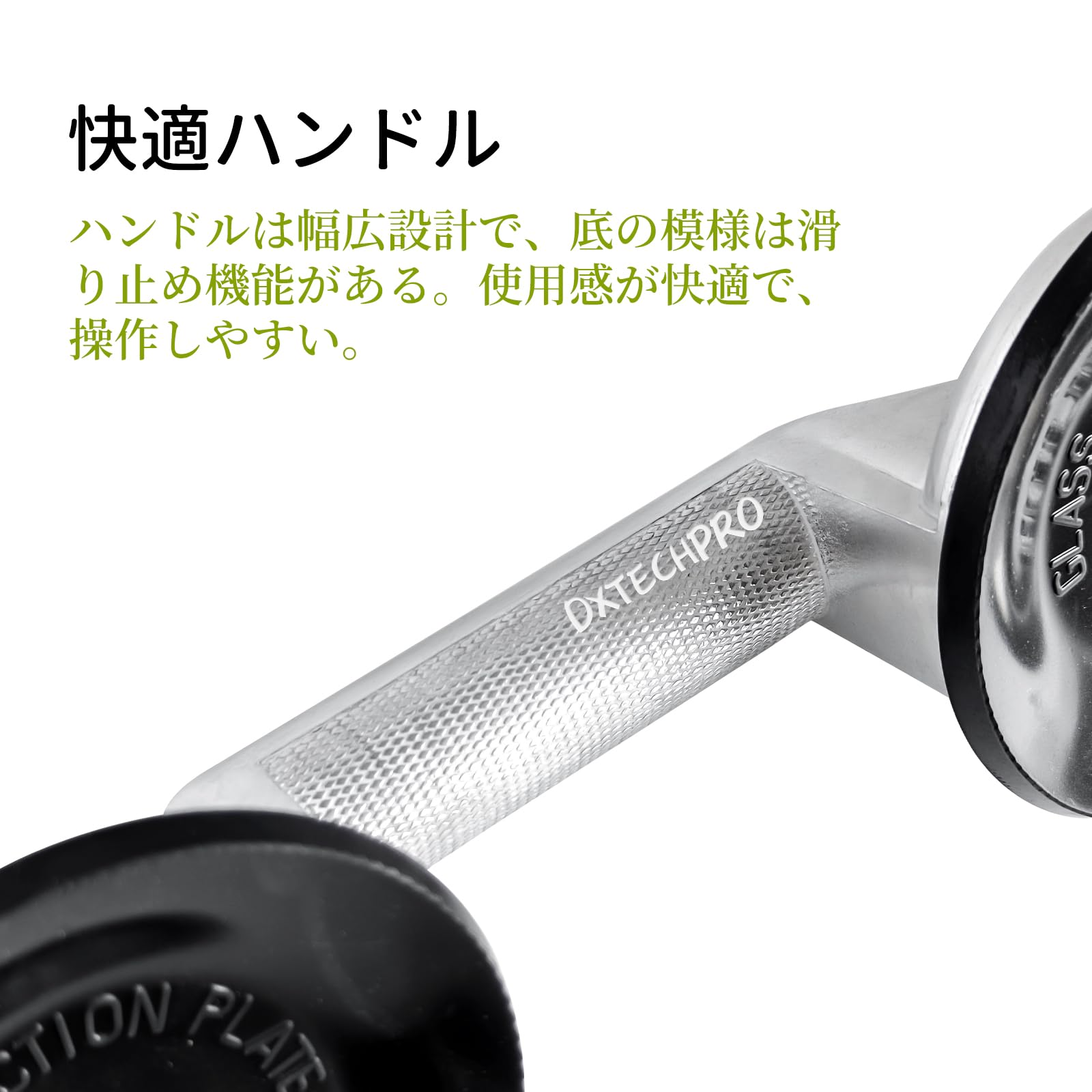 Amazon.co.jp: DXTECHPRO バキュームリフター ガラス吸盤 強力 ボディ
