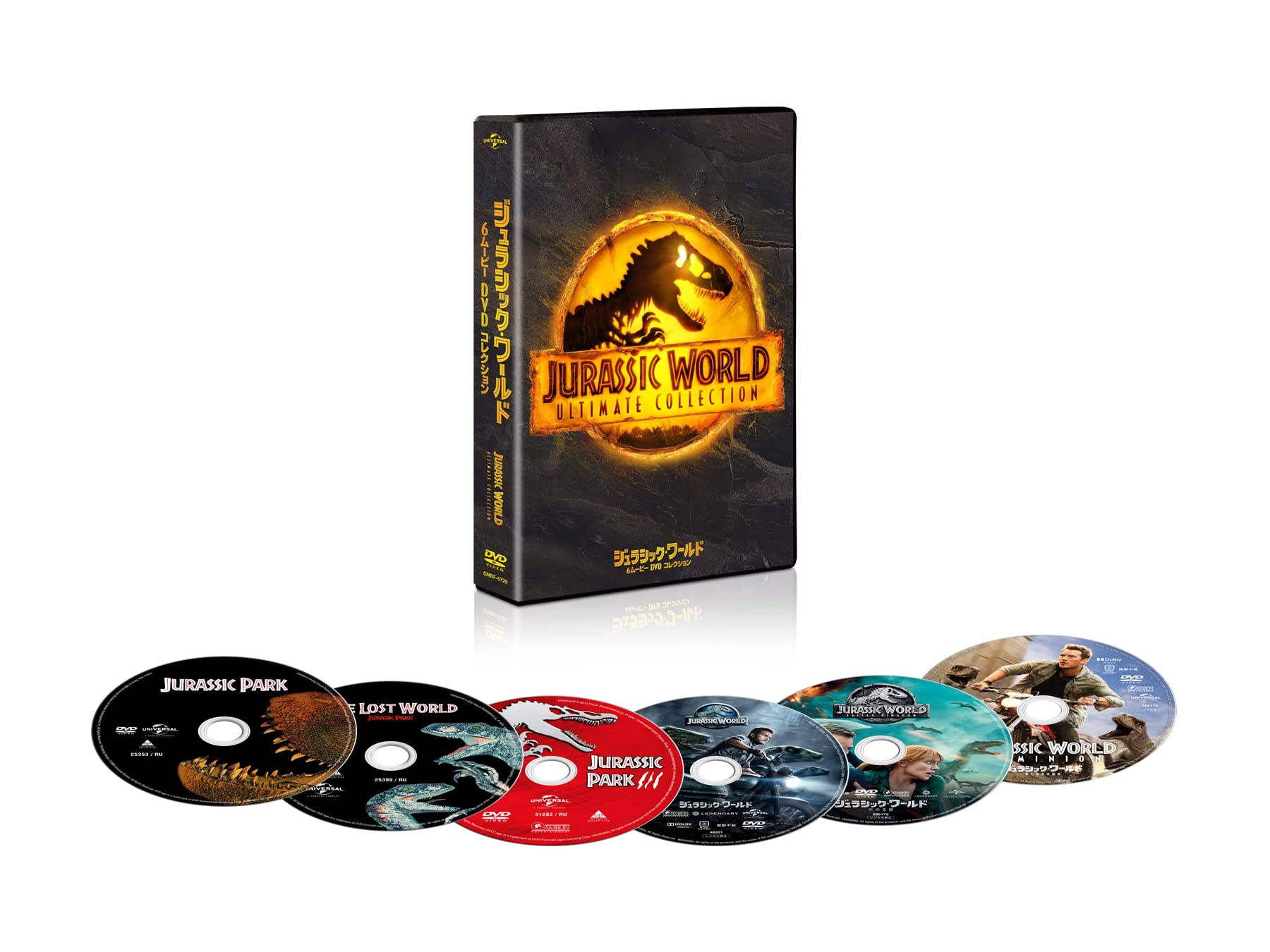 ジュラシック・ワールド 6ムービー DVD コレクション(6枚組)