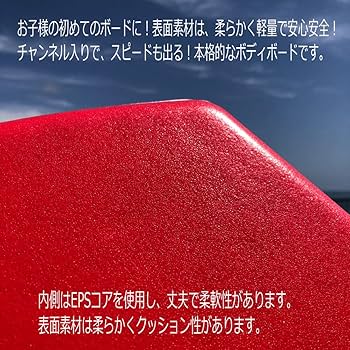 Amazon | スマイル ボディボード Smile Bodyboard ＆リーシュ