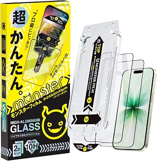 モンスターフィルム iPhone 17 / 16 Pro 用 クリア ガラスフィルム 2枚セット ガイド枠付き 保護フィルム B1338 | 黒縁あり 全面保護 | 貼りやすい アイフォン 17 / 16 プロ 用