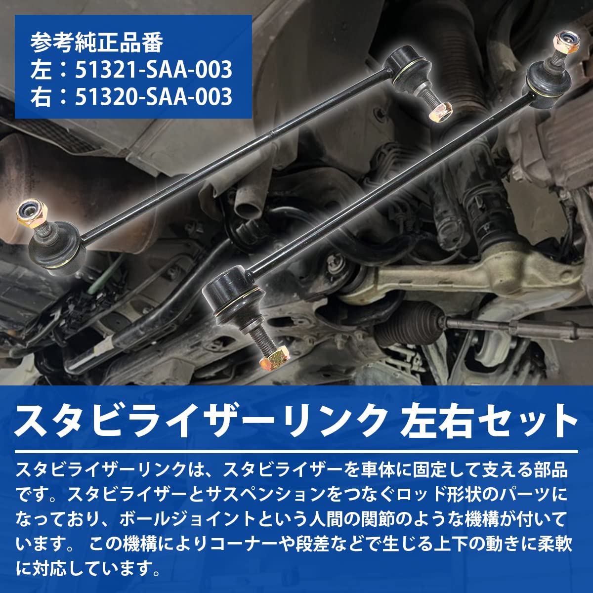 Amazon | 左右セット フィット GD1/GD2/GD3/GD4 スタビライザーリンク
