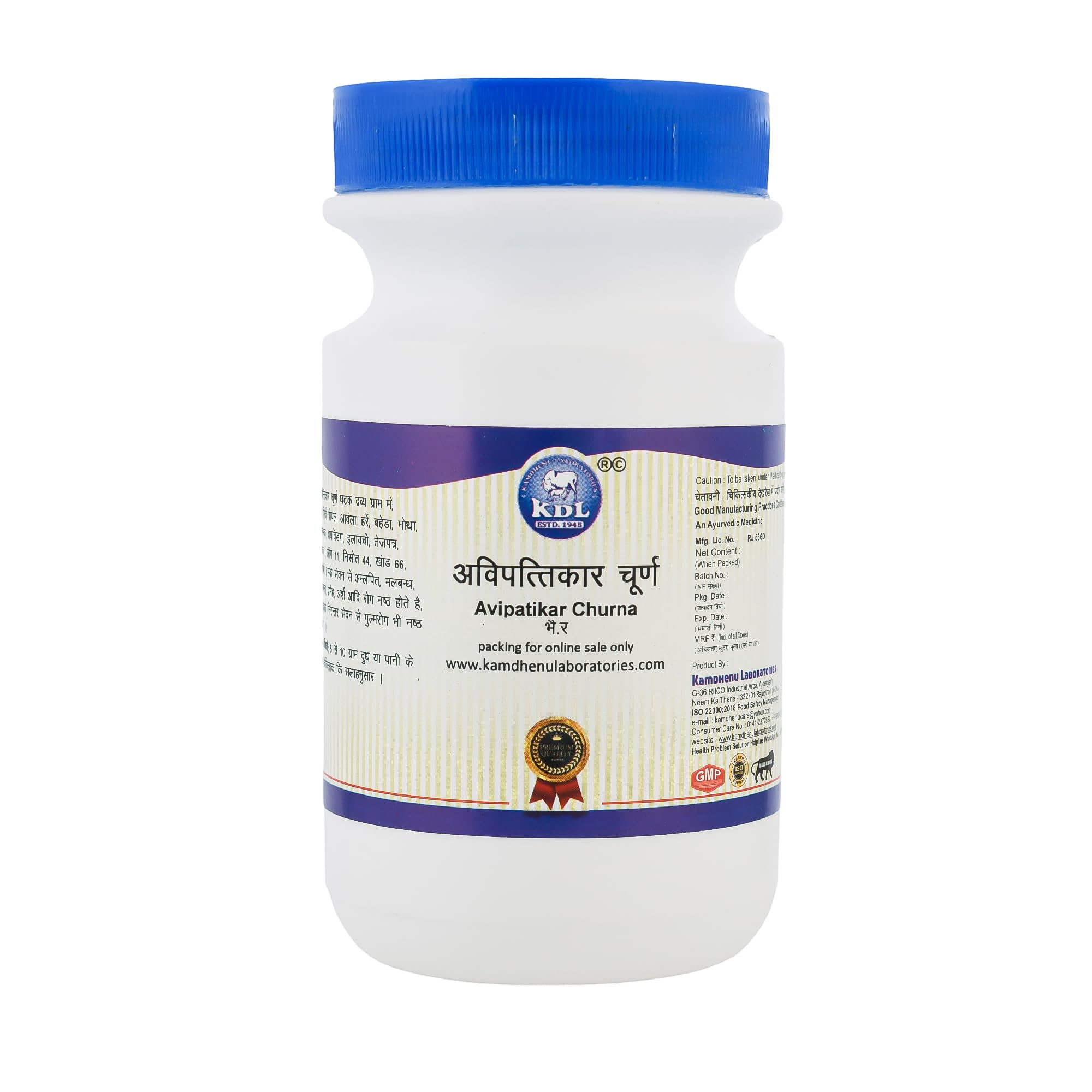 Avipattikar Churna 100G