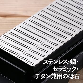 印石 Amazon｜貝印 KAI 砥石 ダイヤモンド AP0306｜包丁付属品