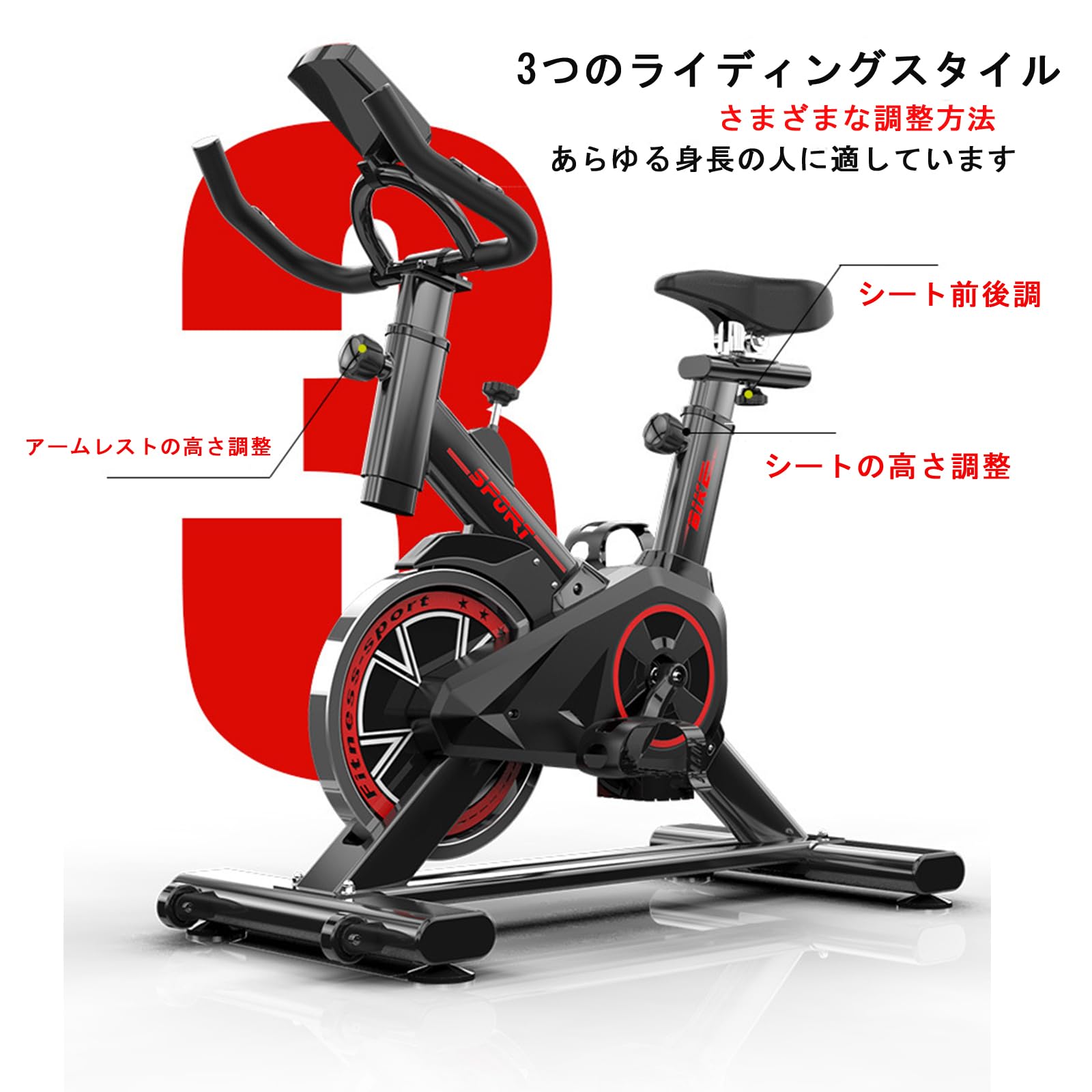 エアロバイク スピンバイク INDOOR BICYCLE 静音設計 XM16 レッド 
