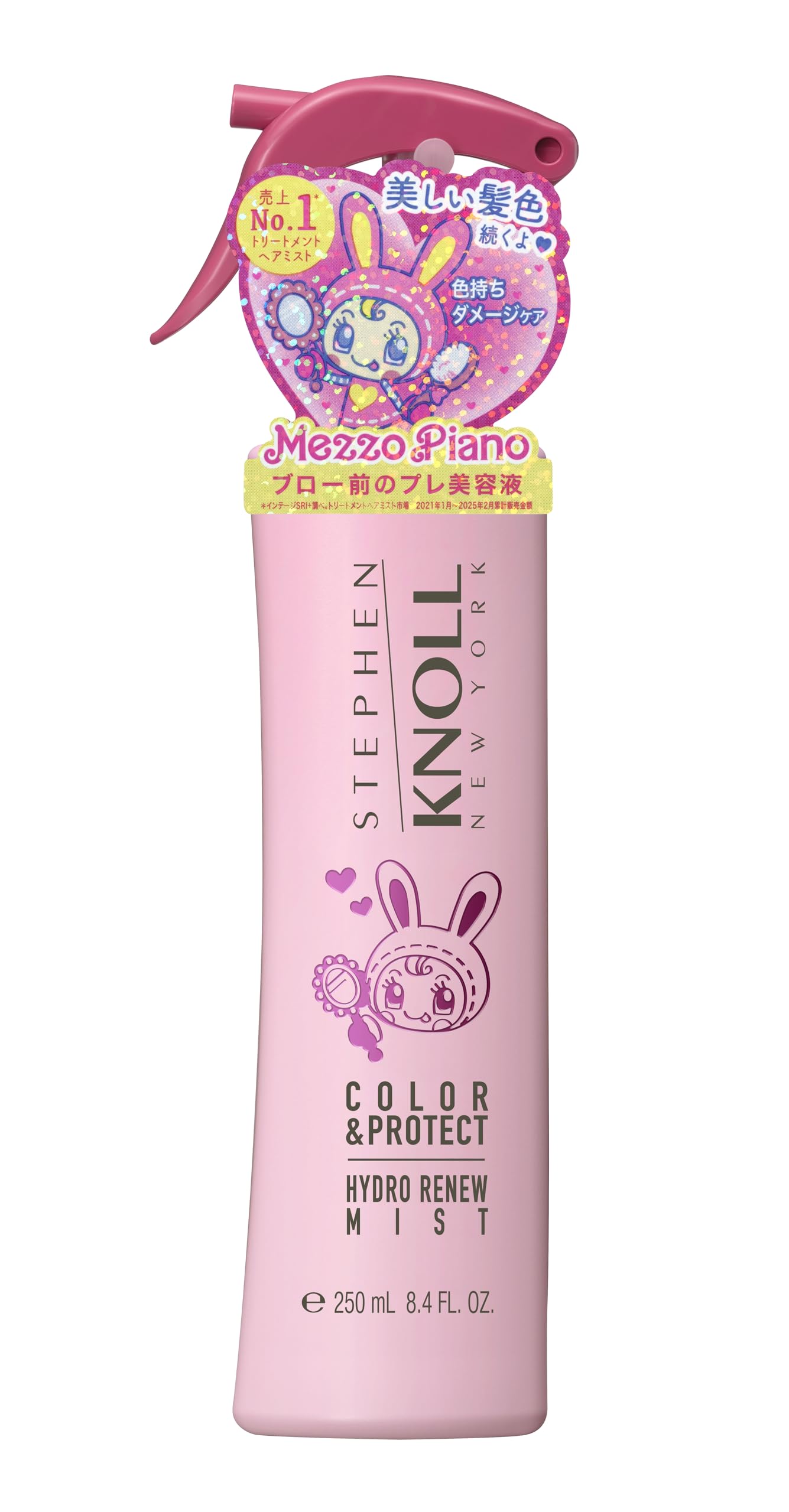 STEPHEN KNOLL(スティーブン ノル)ヘアミスト ハイドロリニューミスト カラープロテクト A 本体 250mL 洗い流さないトリートメント 限定パッケージ ヘア美容液 ヘアカラー ダメージ補修 酸熱トリートメント 熱プロテクト カラーキープ ツヤ サロン