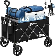 Sekey Mini Carry Wagon, Ultra-Lightweight 10.3 lbs (4.7 kg), Freestanding, Foldable for Easy Transport, Outdoor Wagon, Maneuverable, Removable Wheels, Load Capacity 176.4 lbs (80 kg), Camp Cart