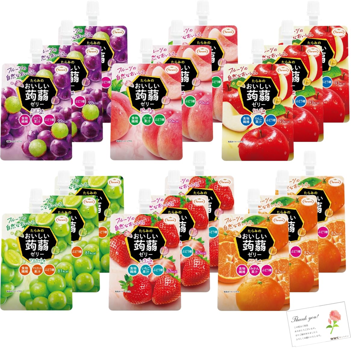 Amazon.co.jp: たらみ ゼリー 詰め合わせ おいしい蒟蒻ゼリー(ぶどう