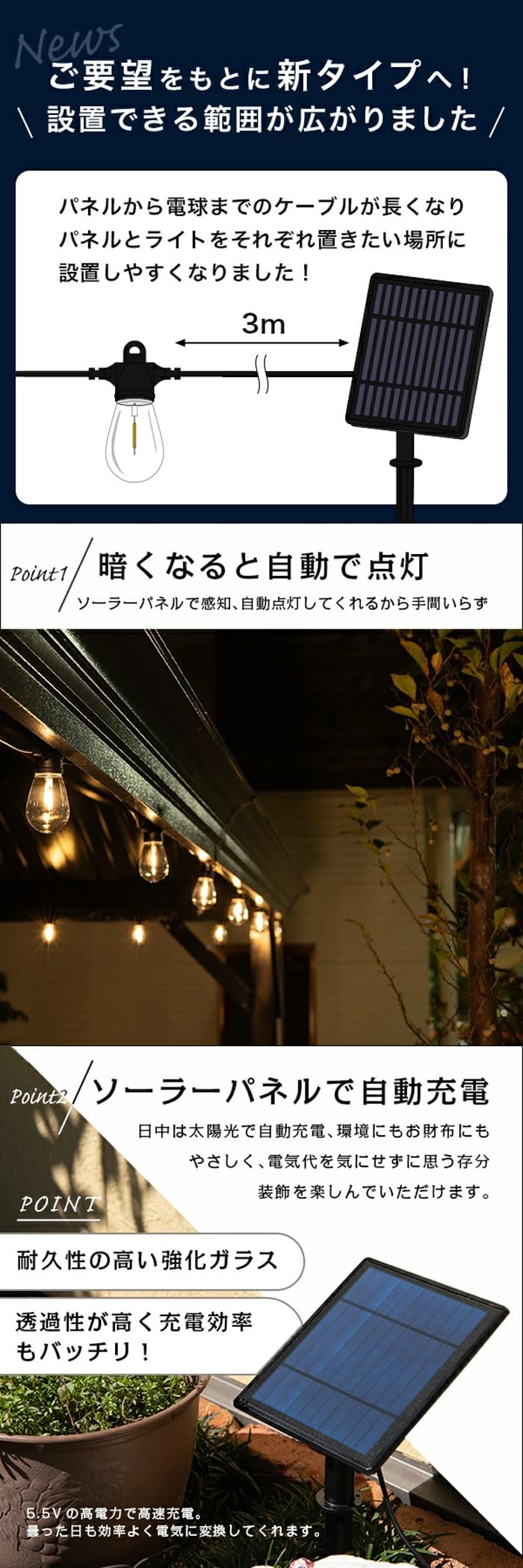 Amazon.co.jp: HAPPYJOINT セレッサ ソーラー ストリングライト 屋外