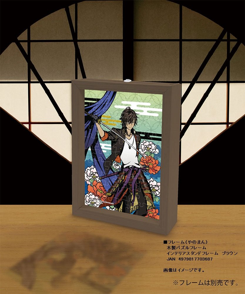 Amazon | 70ピース ジグソーパズル 刀剣乱舞―ONLINE― 大倶利伽羅(牡丹