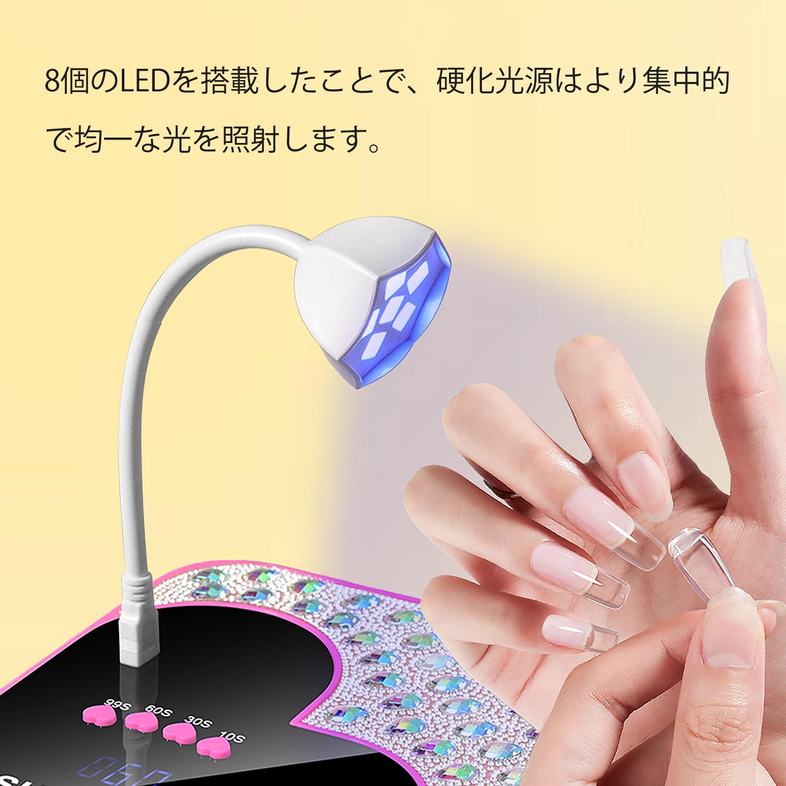 Amazon.co.jp: ジェルネイルライト LED&UV 45灯 2WAY照射 180°スポット