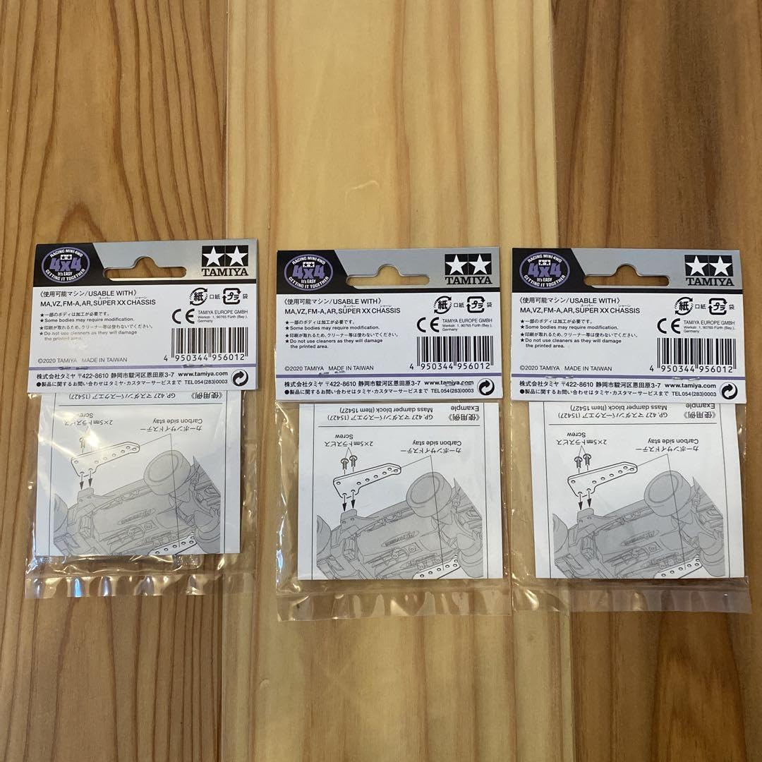 Amazon | ミニ四駆 タミヤ HG ARシャーシ カーボンサイドステー 1.5mm