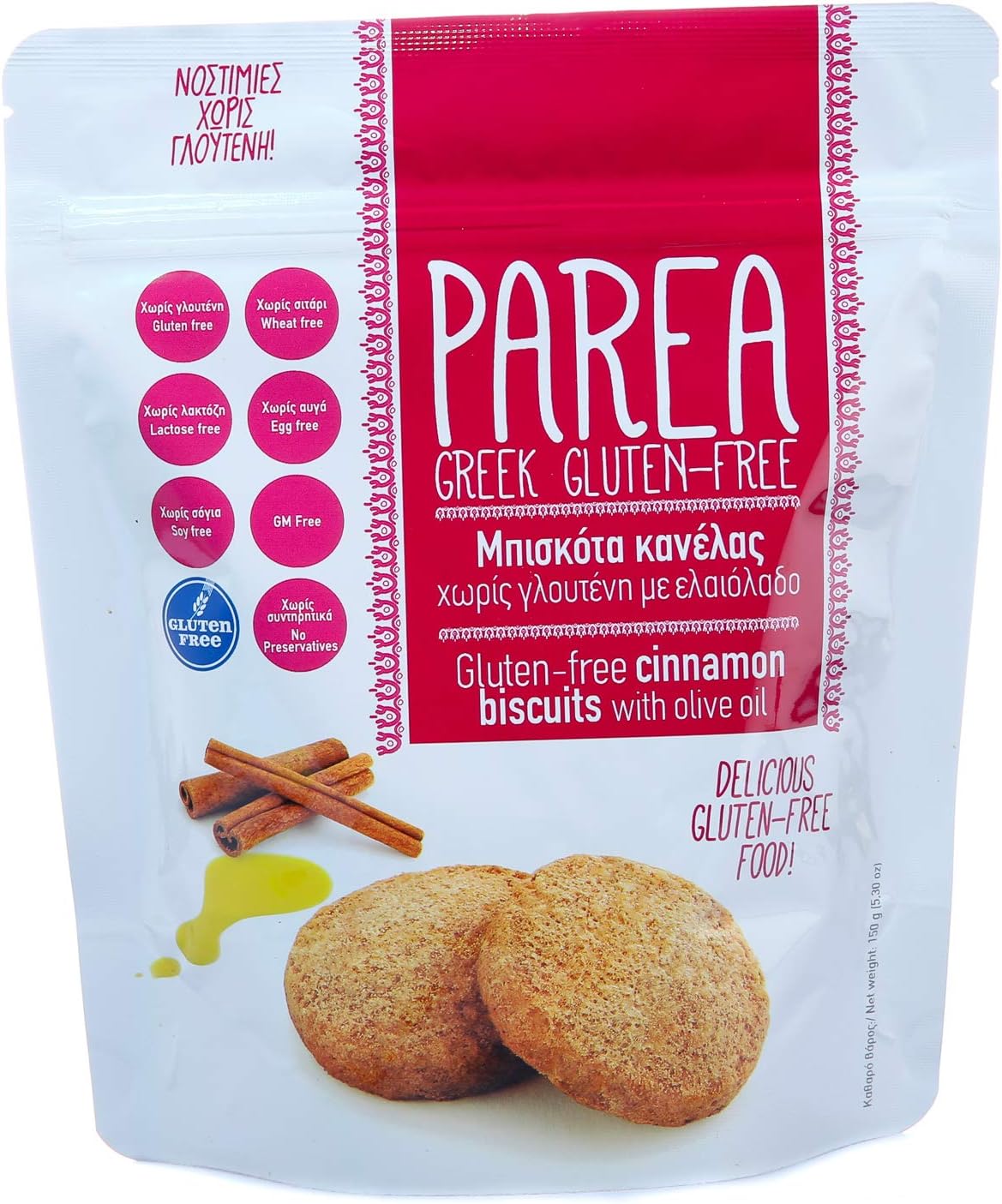 Gluten Free Greek Cinnamon Biscuits with Olive Oil 150g