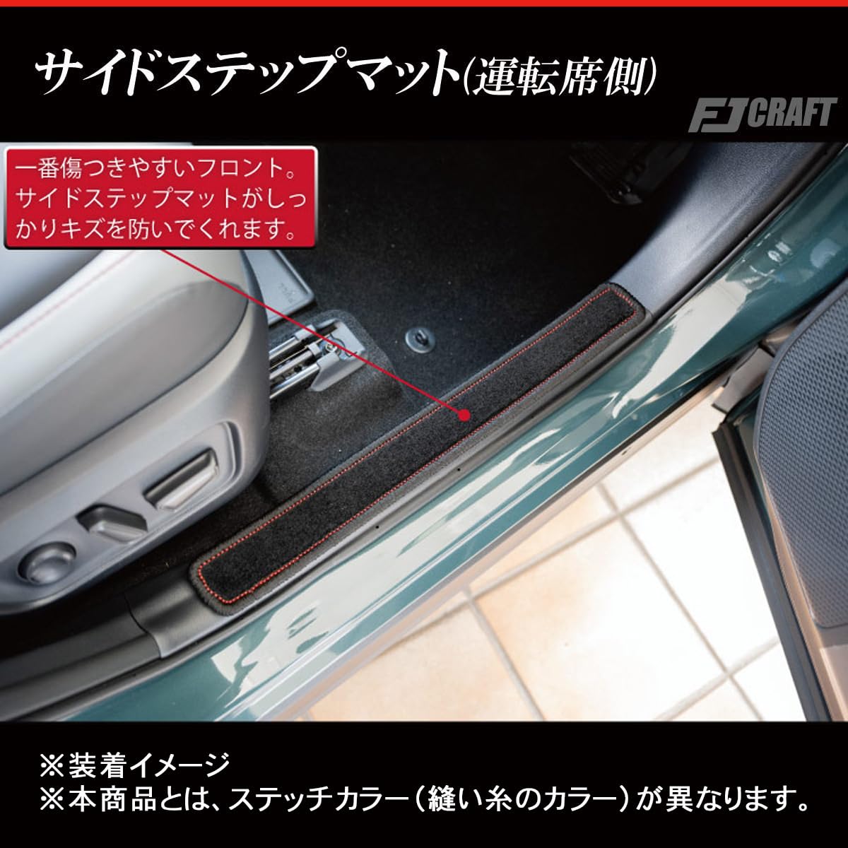 Amazon.co.jp: FJCRAFT 【T152】 トヨタ 互換品 RAV4 60系 サイド 