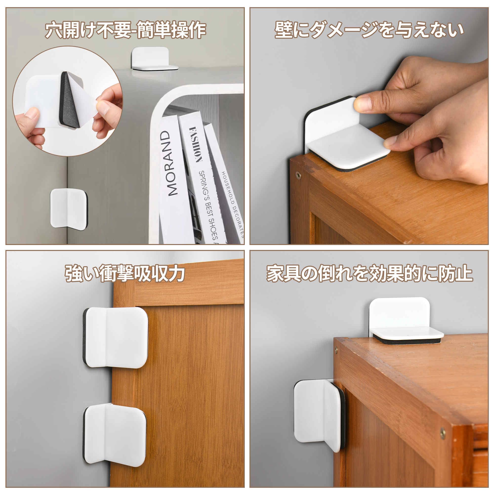 Amazon.co.jp: 耐震ダンパー 耐震グッズ 家具転倒防止 家具固定 穴を