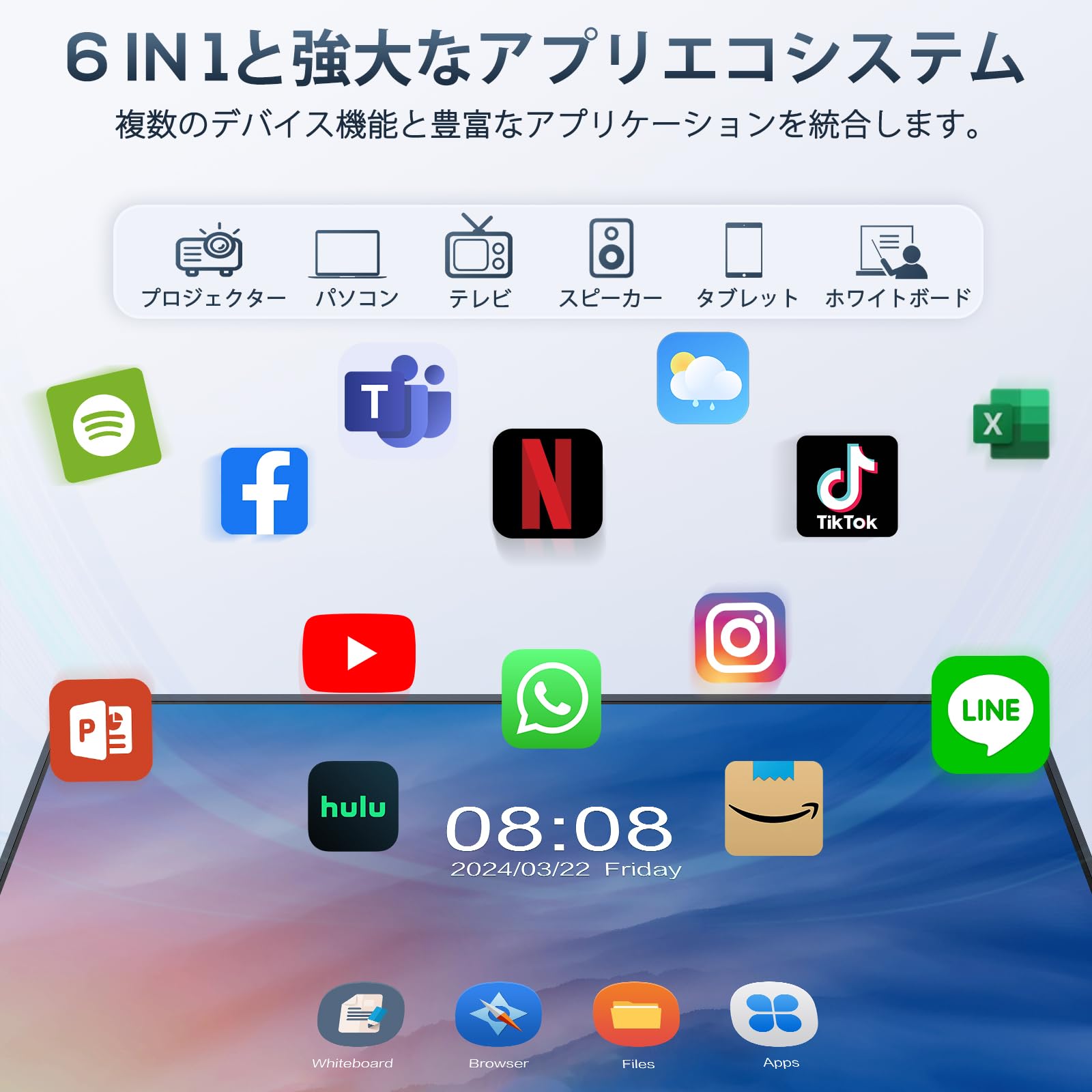 Amazon | JAV 電子黒板 電子ホワイトボード 55インチ 4K UHD スマート