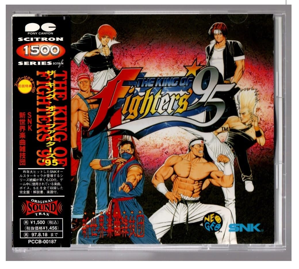 Amazon.co.jp: THE KING OF FIGHTERS '95 /SNK/ザ・キング・オブ