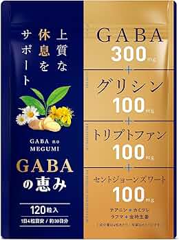 エルセーヌサプリ Amazon | GABAの恵み GABA 300mg グリシン 100mg トリプトファン 100mg