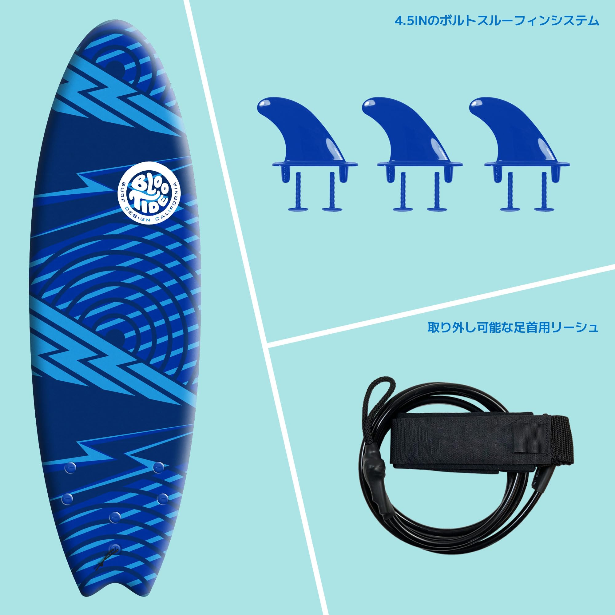 Amazon | ブルータイド(Bloo Tide) 6フィート サーフボード ソフト