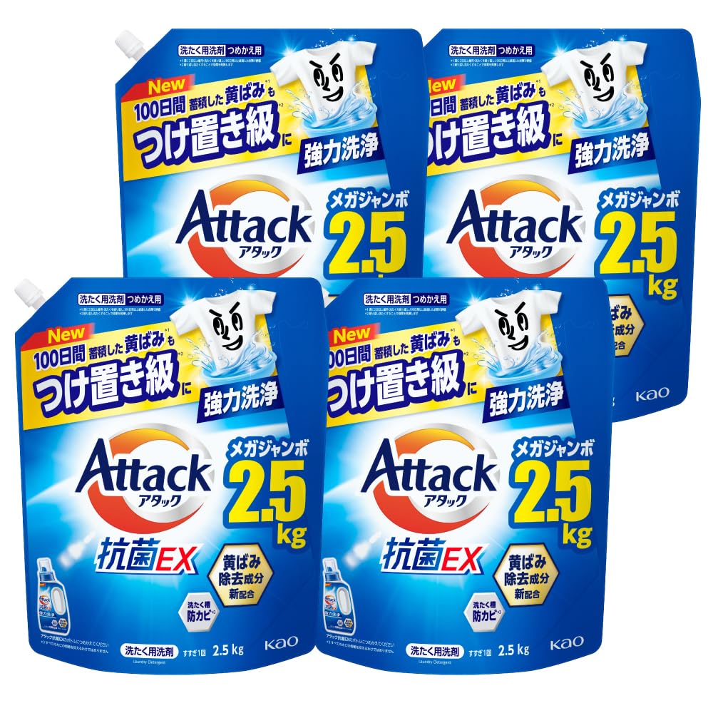 Amazon | 【ケース販売】アタック抗菌EX 洗濯洗剤 液体 100日間蓄積