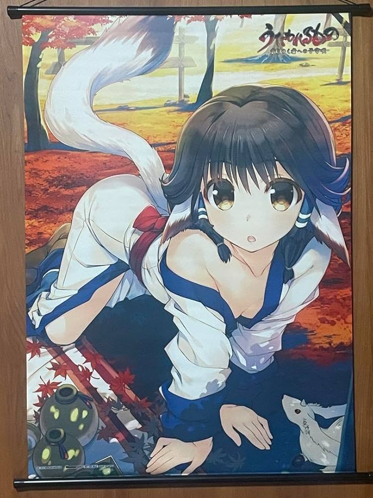 Amazon.co.jp: うたわれるもの 散りゆく者への子守唄 アルルゥ
