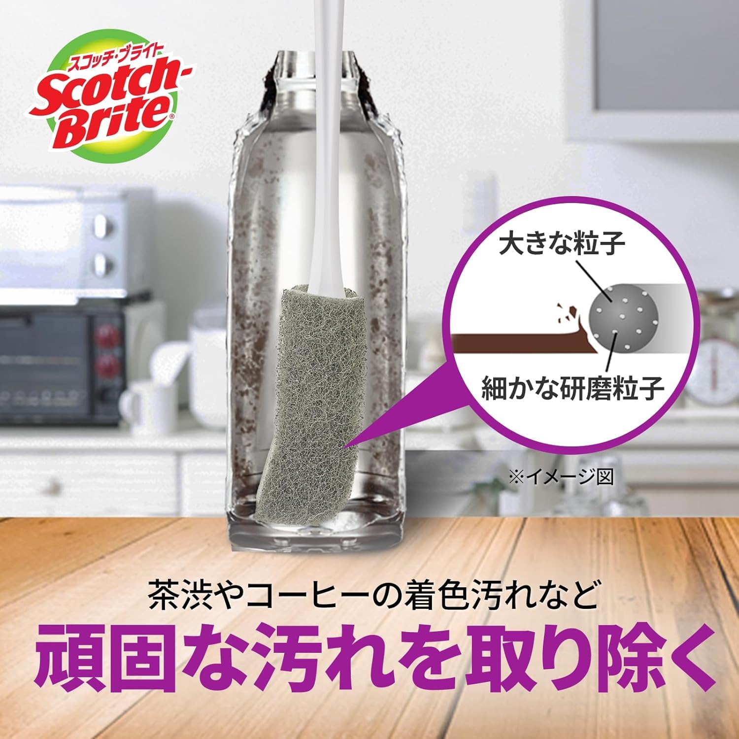 3M Lavado de Botellas, Esponja, Gris (Gris Marga)
