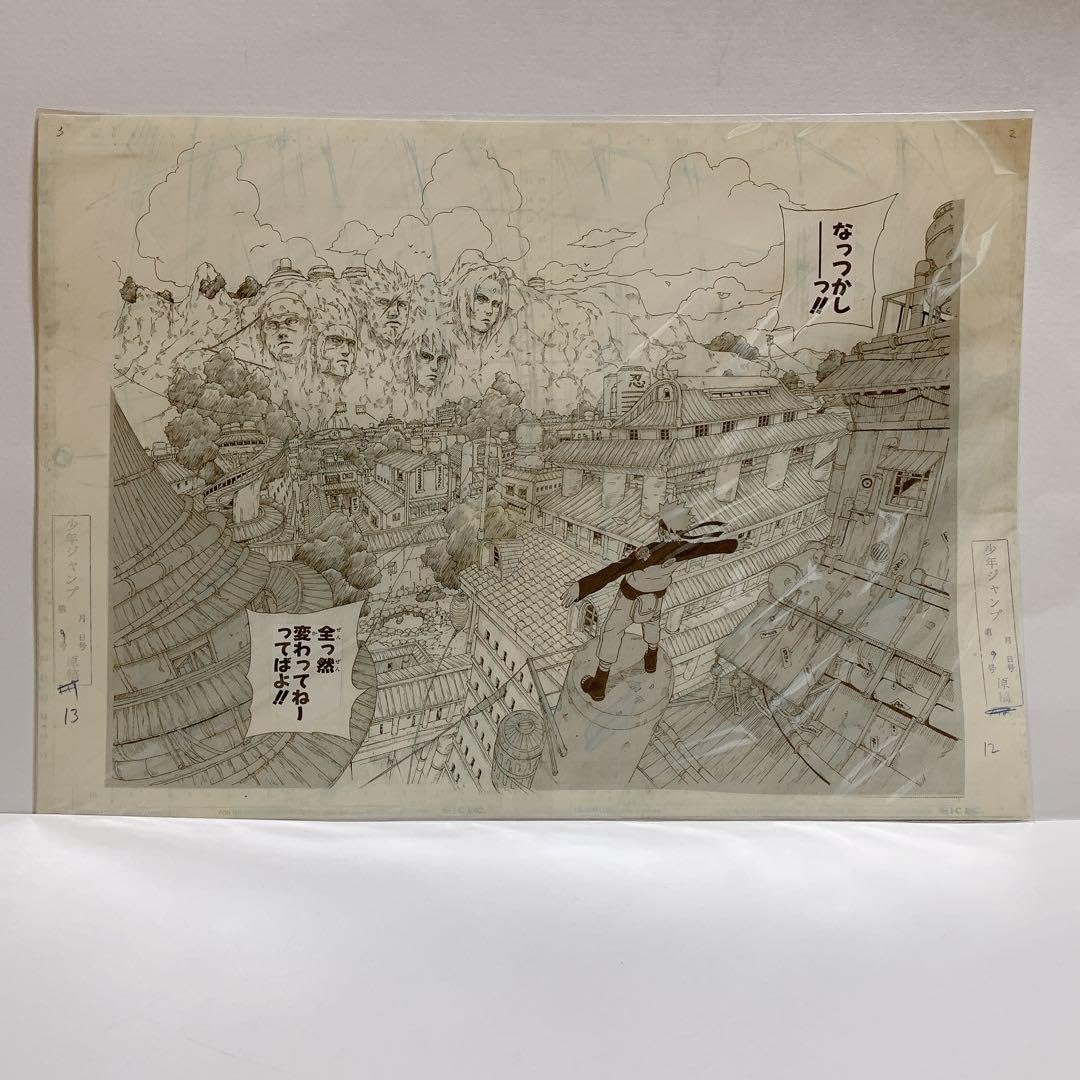 NARUTO展 複製原稿 木ノ葉隠れの里 ナルト展 NARUTO 複製原画 クリア