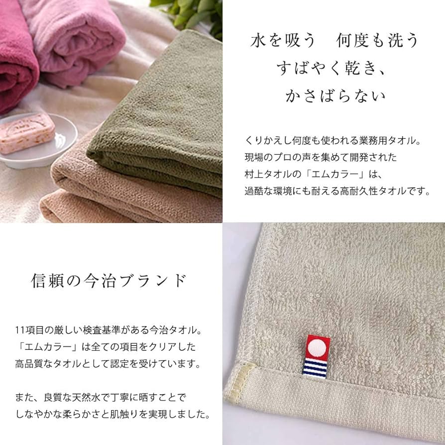 【かーこ】1・4・10・11 タオル4点 はらぺこあおむし｜名入れバースタオル｜Sサイズ｜今治製｜サン