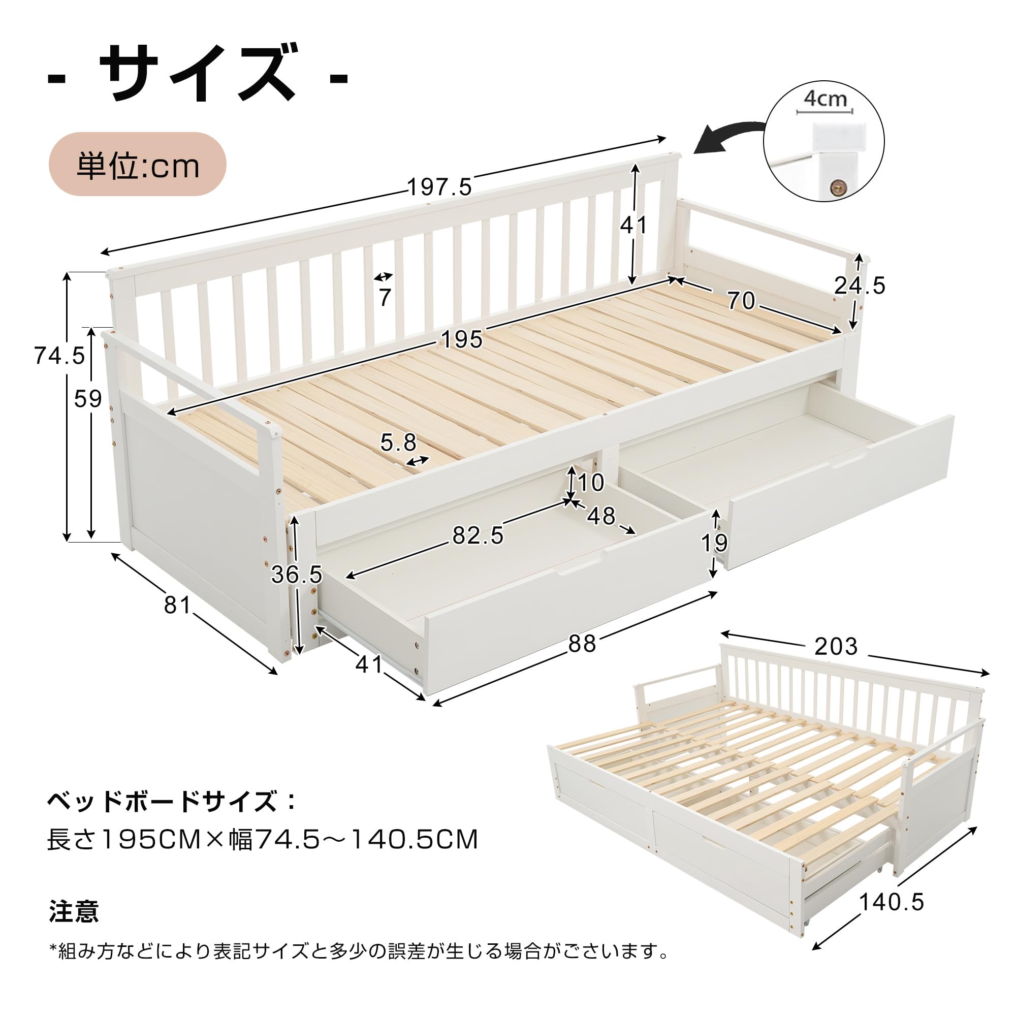 Amazon｜ソファベッド デイベッド 伸長式ベッド 木製 幅70cmマット2個