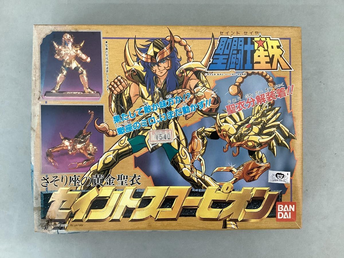 Amazon.co.jp: プラモデル 当時物 絶版品 聖闘士星矢シリーズNo.13