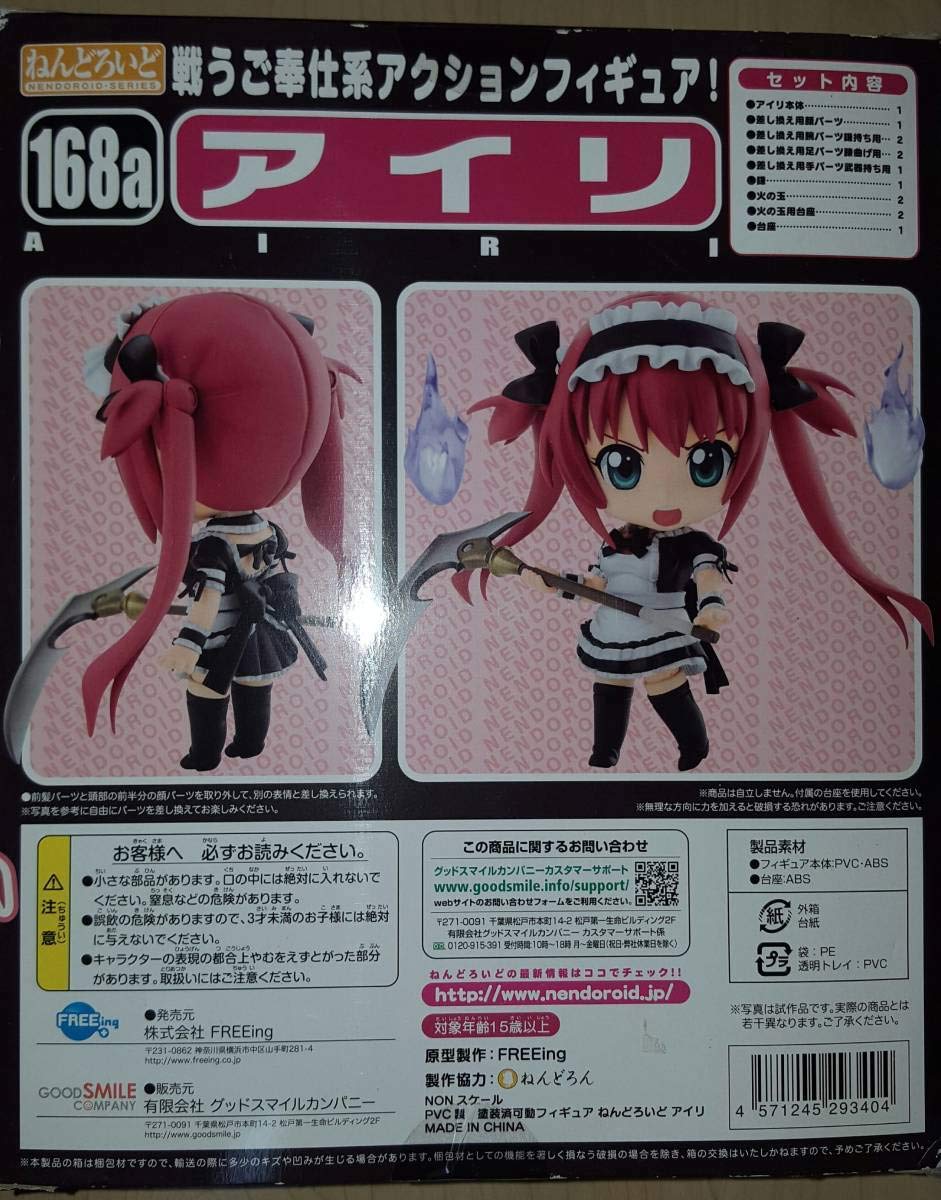 Amazon | 正規品 グッドスマイルカンパニー ねんどろいど