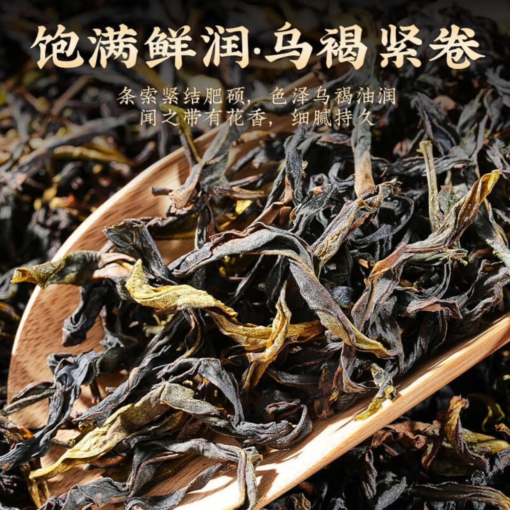 Phoenix Dancong Tee Der Güteklasse 1 | YaShiXiang Oolong Tee 250g * 2/17,64oz | Chinesischer Loser Blatttee | Gesunder Tee