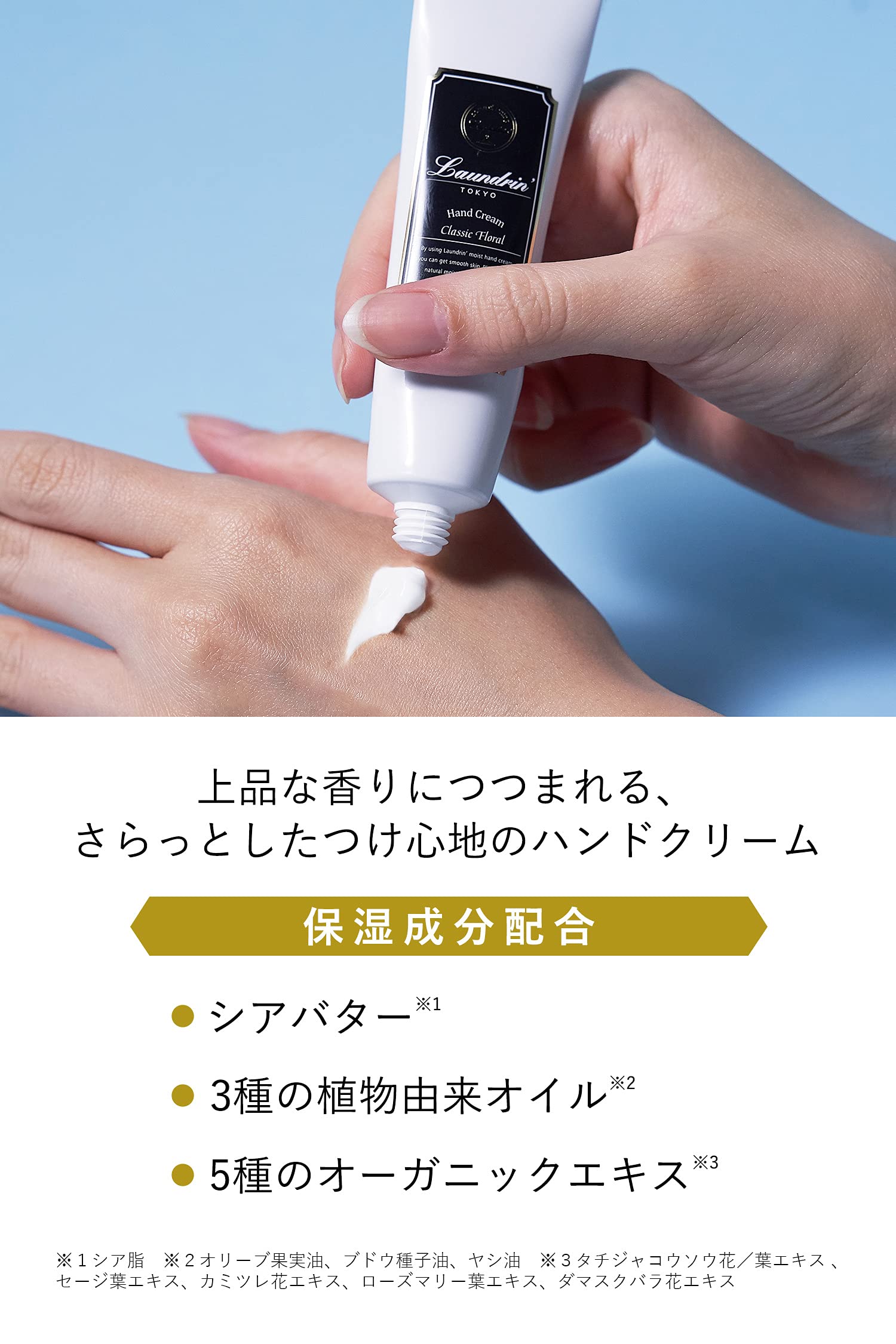 Amazon.co.jp: Laundrin'(ランドリン) Laundrin ' モイストハンド