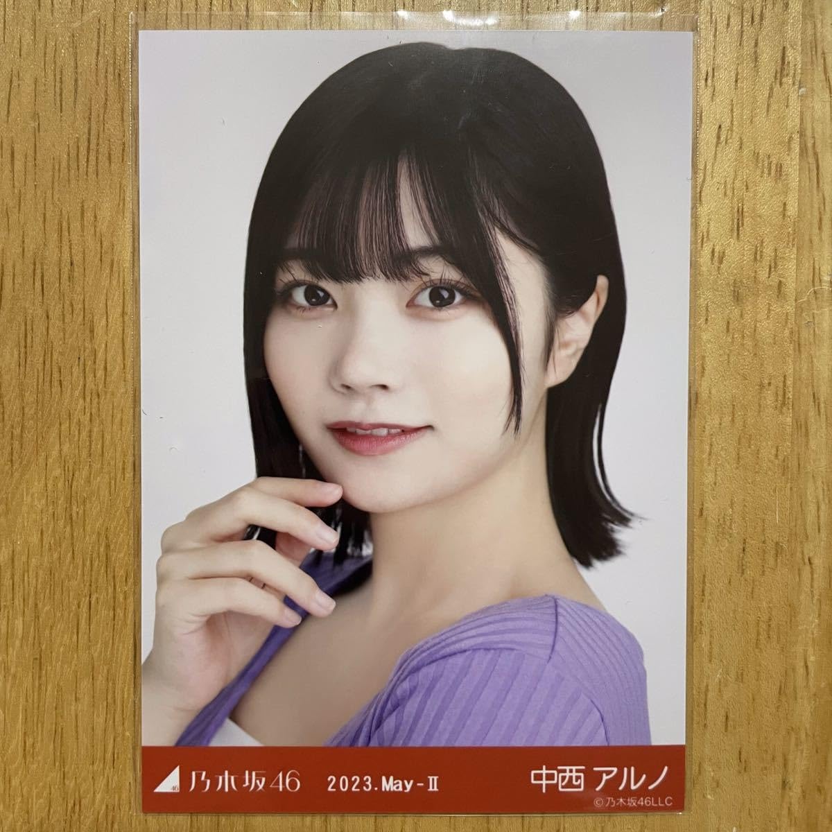 Amazon.co.jp: 乃木坂46 中西アルノ フロントレースアップ 生写真 ヨリ