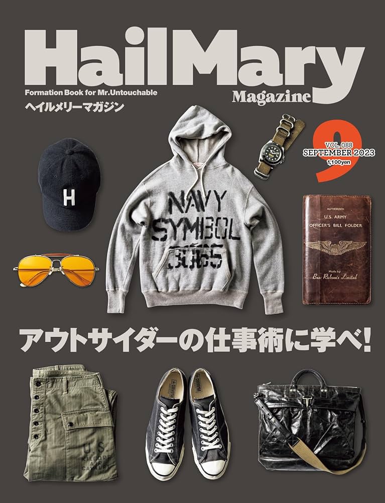 【希少】Hail Mary Magazine 創刊号〜3号セット販売 希少】Hail Mary Magazine 創刊号〜3号セット販売