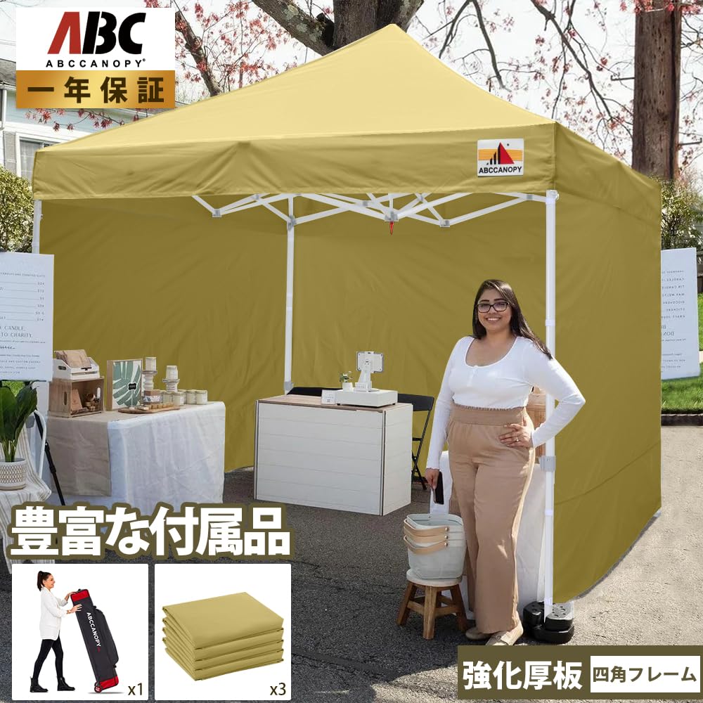Amazon | ABCCAMPING ワンタッチタープテント 屋根用ポール付き 横幕4