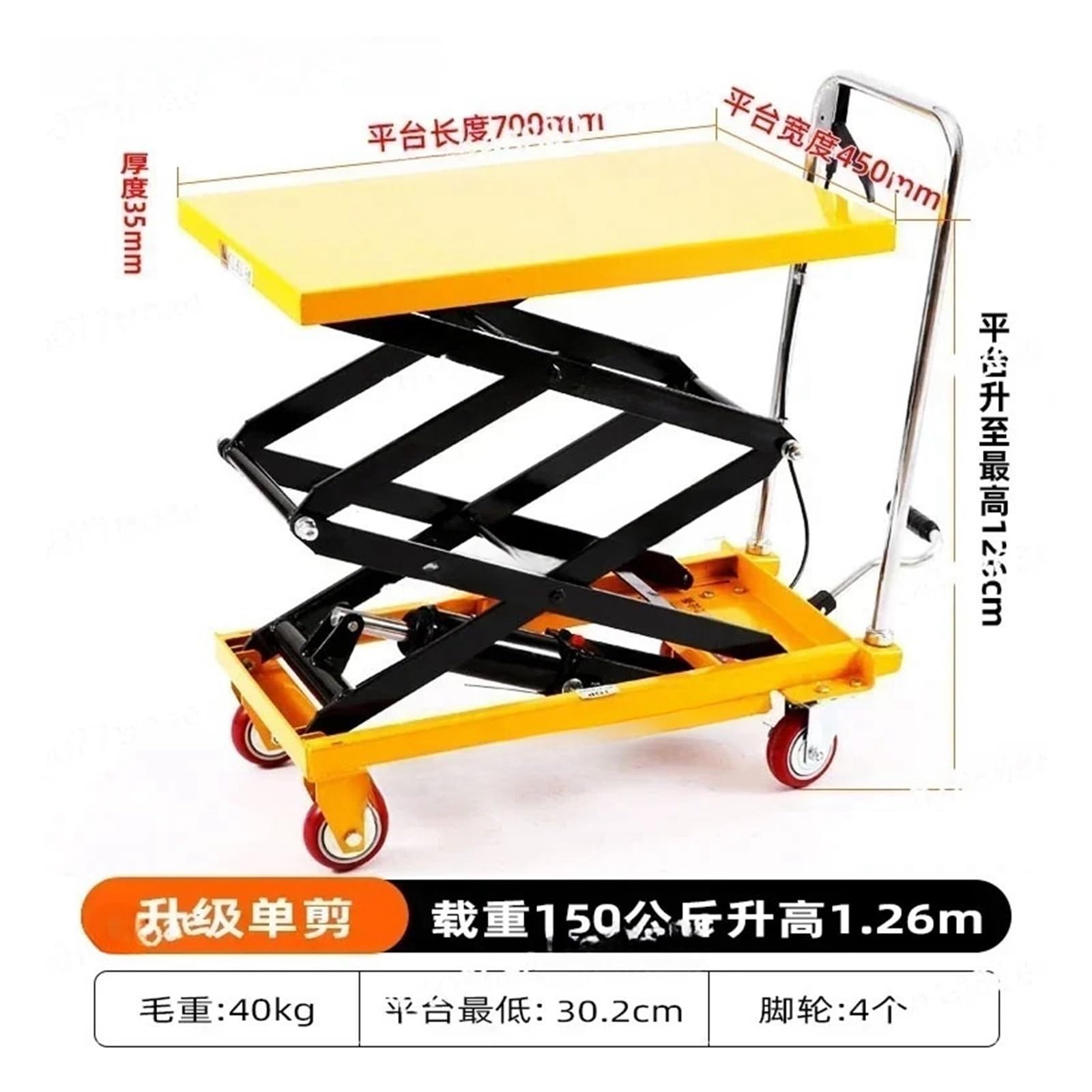 Scherenhubtisch Hydraulischer Hebebühnenwagen Mobiler Scheren-Elektro-Hebewagen Kleine Werkbank Manueller Pritschenwagen(500 kg 0.9 m)