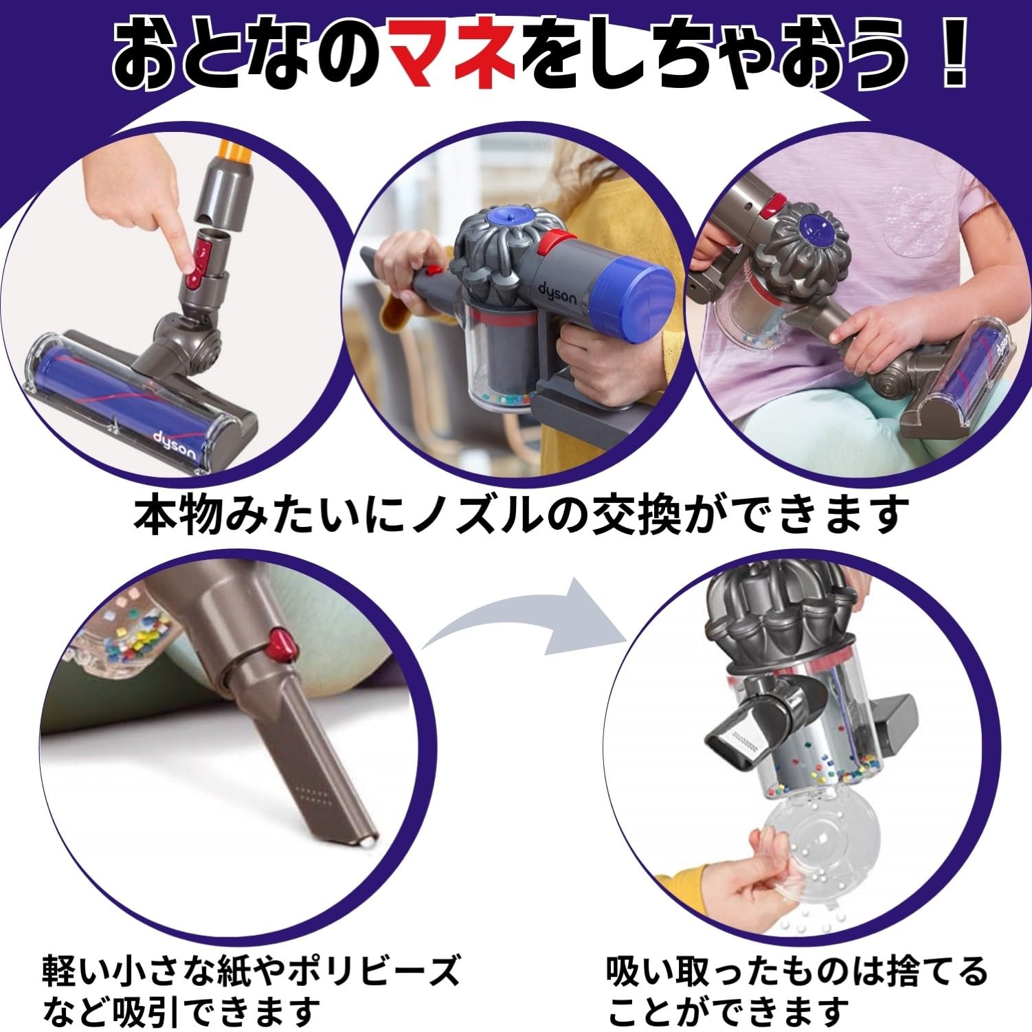 Amazon.co.jp: キャスドン (CASDON) おもちゃ ダイソン コードレス