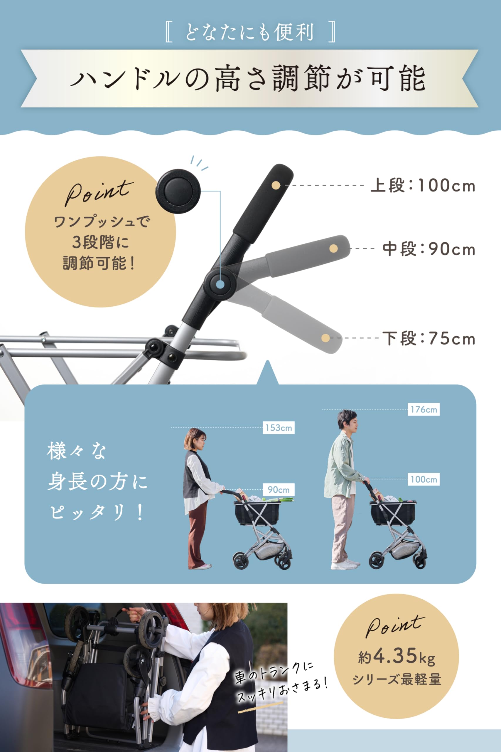 Amazon｜エコカ プレミア 【マイバッグセット】 ハンドル高さ調節機能