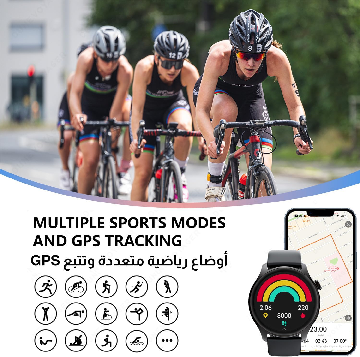 DuneVoyager DV-SW3 Smart Watch displaying multiple sports modes and GPS tracking